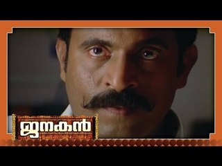 Malayalam Movie - Janakan - Part 13 Out Of  24 [Mohanlal,Suresh Gopi]