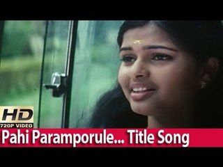 Pahi Paramporule...Title Song | Vadakkumnathan Malayalam Movie 2006 [HD]
