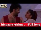 Sringaara Krishna - Song From - Ingane Oru Nilaappakshi [HD]