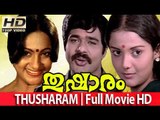 Malayalam Full Movie - Thusharam - Full Length Malayalam [HD]