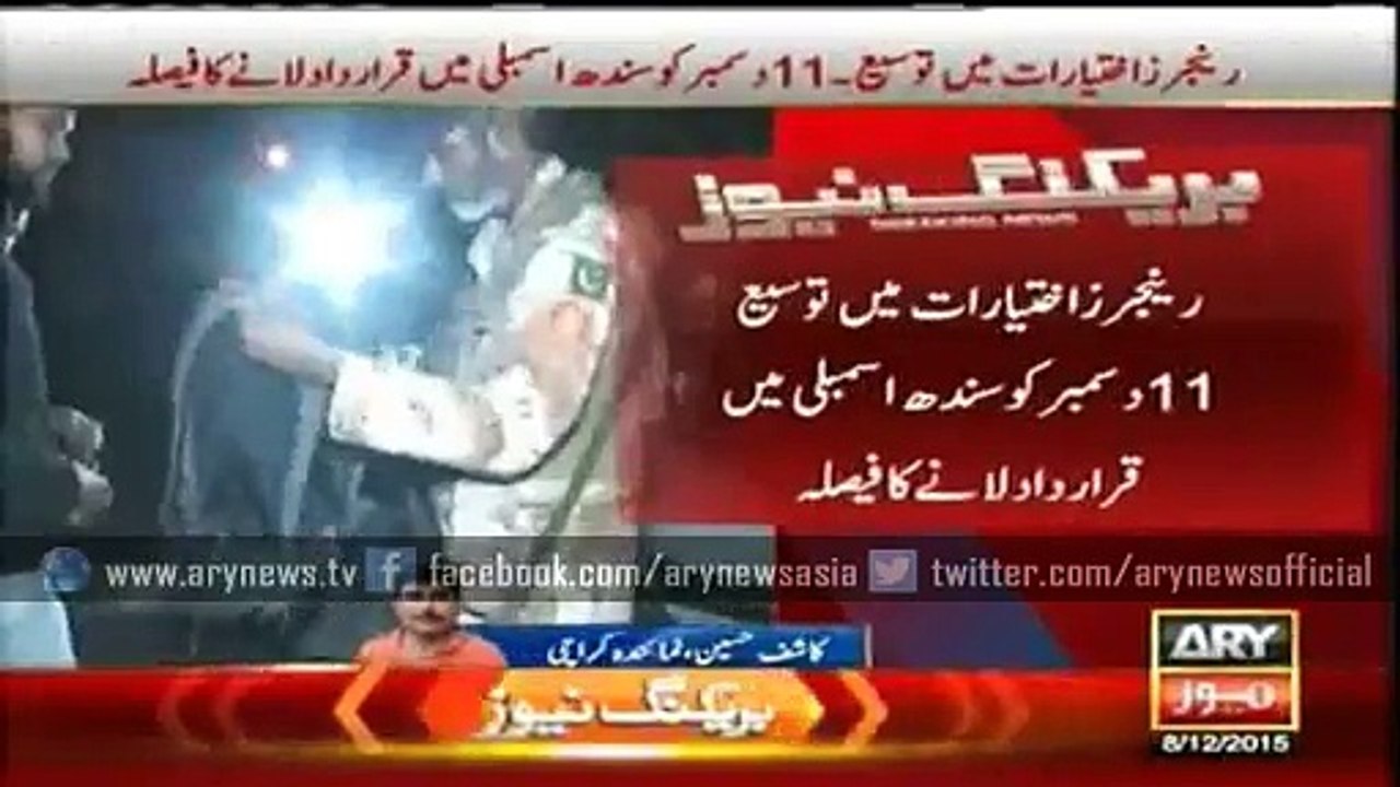 Resolution for extending Rangers powers to be tabled in Sindh Assembly on Dec 11