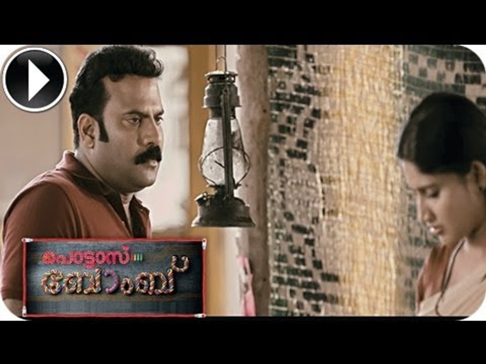 Pottas Bomb | Malayalam Movie 2013 | Super Scene [HD]