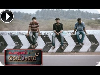 Pottas Bomb | Malayalam Movie 2013 | Super Scene [HD]