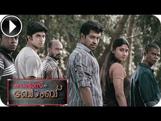 Pottas Bomb | Malayalam Movie 2013 | Climax Scene [HD]