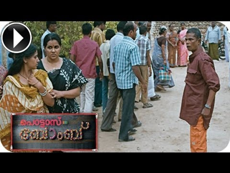 Pottas Bomb | Malayalam Movie 2013 | Fight Scene [HD]