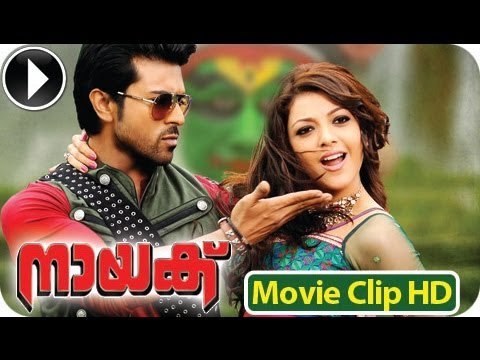 Naayak - Malayalam Full Movie 2013 - Romantic Scene 3 - Ram Charan Teja With Kajal Aggarwal [HD]