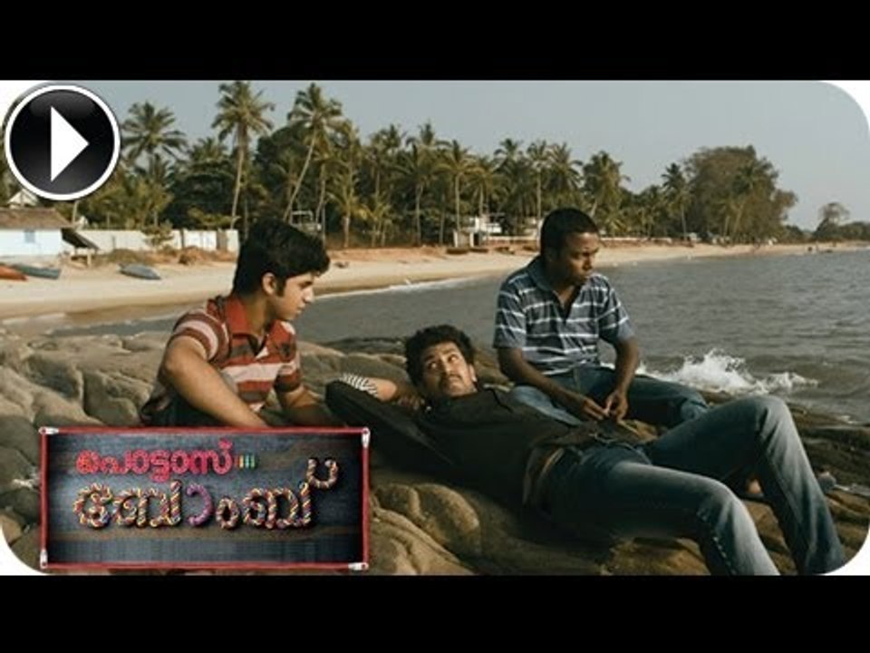 Pottas Bomb | Malayalam Movie 2013 | Love Scene [HD]