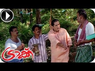 Track | Malayalam Movie 2013 | Movie Scene Jagathi Sreekumar [HD]