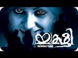 Malayalam Full Movie 2012 Yakshi Faithfully Yours | New Malayalam Full Movie [HD]