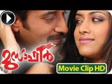 Musafir | Malayalam Movie 2013 | Romantic Scene 7 [HD]