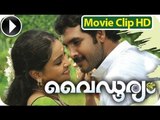 Vaidooryam - Malayalam Full Movie 2013 - Romantic Scene 1 - Kailash With Nakshathra [HD]