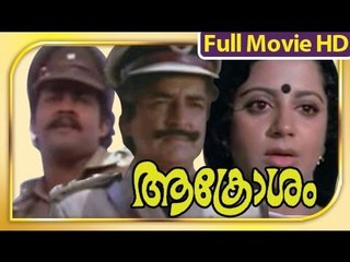 Aakrosham (1982) - Malayalam Full Movie with Mohanlal & Star Cast 🎬
