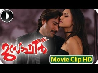 Musafir | Malayalam Movie 2013 | Romantic Scene 6 [HD]