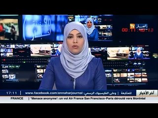 Accidents de la route: 6 morts et 19 blessés durant les dernières 24h