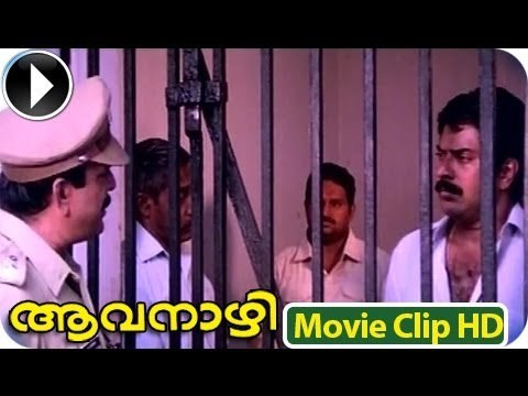 Malayalam Action Movies Aavanazhi | Malayalam Movie Scenes | Mammootty | Geetha | Seema,Caption Raju