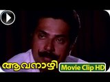 Malayalam Action Movies Aavanazhi | Malayalam Movie Scenes | Mammootty | Geetha | Seema,Caption Raju