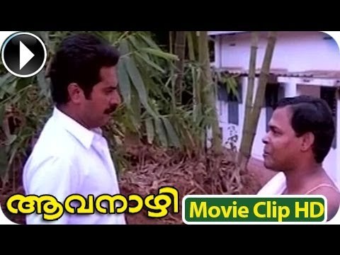 Malayalam Action Movies Aavanazhi | Malayalam Movie Scenes | Mammootty | Geetha | Seema,Caption Raju