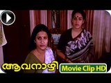 Malayalam Full Movie - Aavanazhi Part 20 Out Of 38 ᴴᴰ