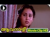 Malayalam Action Movies Aavanazhi | Malayalam Movie Scenes | Mammootty | Geetha | Seema,Caption Raju