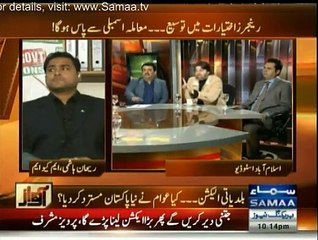 Awaz - 8th December 2015
