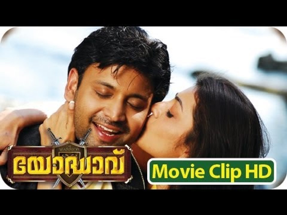 Malayalam Movie Yodhavu Part 6/29