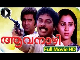 Aavanazhi (1986) - Malayalam Action Classic Full Movie 🎬