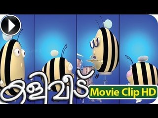 Kaliveedu || Malayalam  Animation Movie 2013 Song || Uyire Uyire [HD]