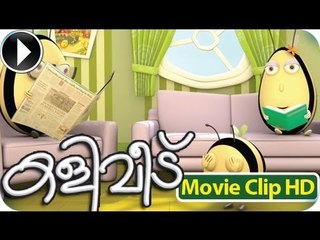 Kaliveedu || Malayalam  Animation Movie 2013 Scene 2  [HD]