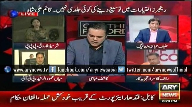 Rangers exceeding its powers, says Sharmila Farooqui -Watch Kashif Abbasi's Reaction When Sharmila named Shaheed Benazir