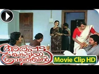 Arappatta Kettiya Gramathil (അരപ്പട്ട കെട്ടിയ ഗ്രാമത്തിൽ) Malyalam Movie Part 1 Of 7