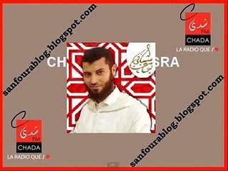 طريقة علاج أم الصبيان و ماهي التابعة التي تصيب الرجل مع الشيخ يوسف شباني 31/12/2013