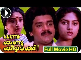 Malayalam Full Movie - Vannu Kandu Keezhadakki - Full Length Movie