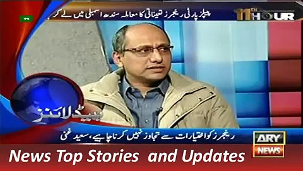 ARY News Headlines 9 December 2015, 1AM  / PAKİSTANİ