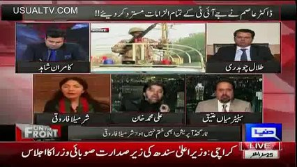 Sharmeela Farooqi Shouting On Ali Muhammed Khan When He Shows Real Face Of Sindh Govt