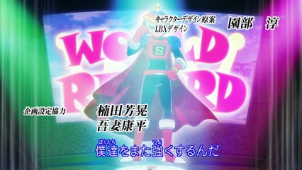 Danball Senki W (LBX2) 16 - L'impressionante Gatto Vampiro [Ita HD]