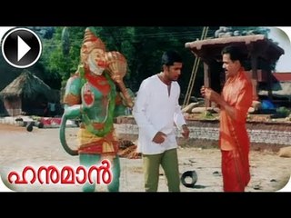 Hanuman | Tamil Movie 2010 | Nithin | Arjun Movie Scene [HD]