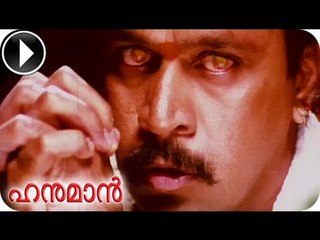 Hanuman | Tamil Movie 2010 | Nithin | Arjun Movie Scene [HD]