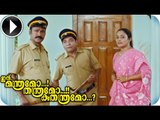 Ithu Manthramo Thanthramo Kuthanthramo | Malayalam Movie 2013 | Comedy Movie Scene [HD]