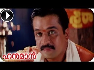 Hanuman | Tamil Movie 2010 | Nithin | Arjun Movie Scene [HD]