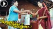 Ithu Manthramo Thanthramo Kuthanthramo | Malayalam Movie 2013 | Romantic Scene [HD]
