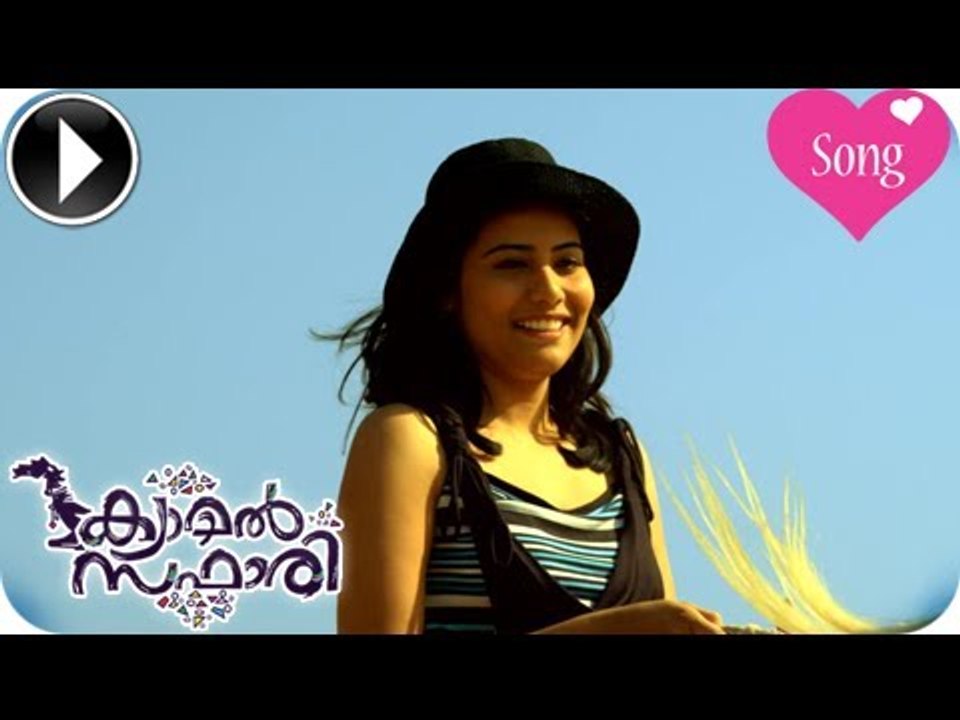 Sayya Video Song | Camel Safari Malayalam Movie 2013 | Official Video [HD]