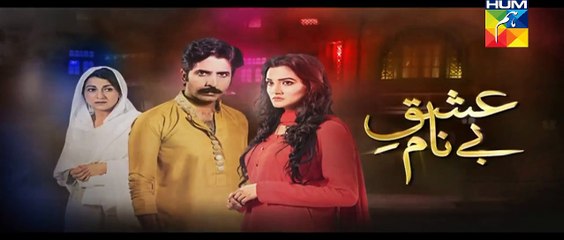 Ishq e Benaam Episode 23 Promo HUM TV Drama 8 Dec 2015
