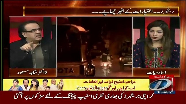 Rangers Ki Karwayi Ab Bilawal House Ke Aas Pas Hone Shuru Hogai ha