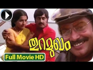 Malayalam Full Movie New Releases Thuramugham - Sukumaran,Soman,Ambika Malayalam Full Movie