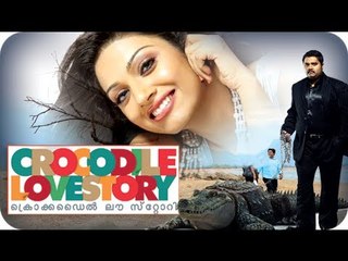 Crocodile Love Story - Malayalam Full Movie 2013 Official [HD]