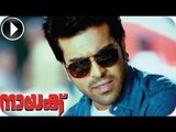 Naayak | Malayalam Movie 2013 | Ram Charan Teja Action Movie [HD]