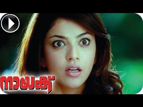 Naayak | Malayalam Movie 2013 | Ram Charan Teja With Kajal Aggarwal [HD]