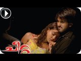 Cheetah | Malayalam Movie 2012 | Romantic Scene Ram Charan With Neha Sharma [HD]