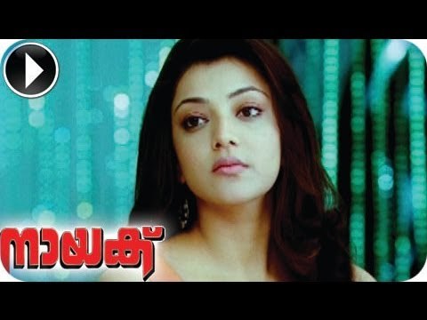 Naayak | Malayalam Movie 2013 | Ram Charan Teja With Kajal Aggarwal [HD]