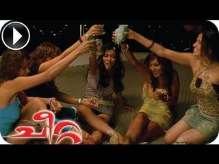 Cheetah | Malayalam Movie 2012 | New Year Celebration [HD]
